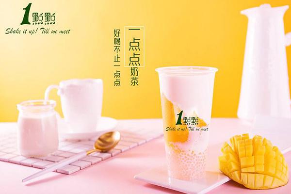 一点点产品