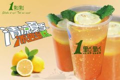 一点点加盟费及加盟条件2020年有变动，值得一看