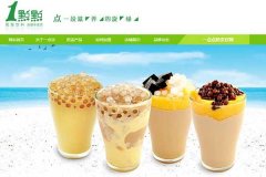 一点点加盟费及加盟条件官网公布，加盟商争相