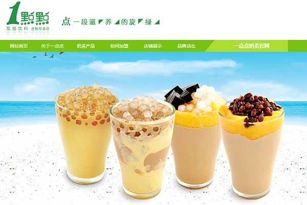 一点点奶茶产品好喝