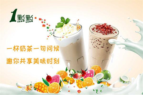 一点点奶茶产品