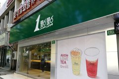 一点点奶茶怎么加盟？奶茶加盟一点点选址技巧