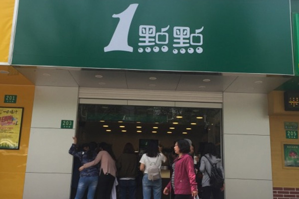 奶茶加盟一点点