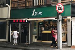 奶茶加盟一点点奶茶怎么样？加盟前景广阔，挣