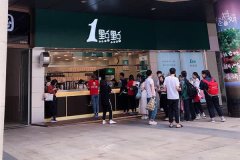 奶茶加盟一点点:哪个品牌的茶饮受市场的欢迎