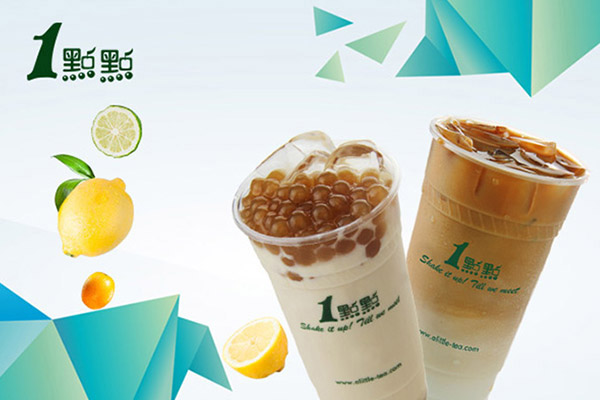 一点点奶茶加盟费多少