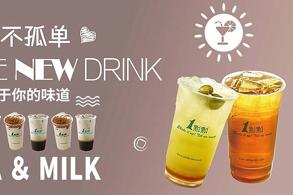 奶茶加盟一点点