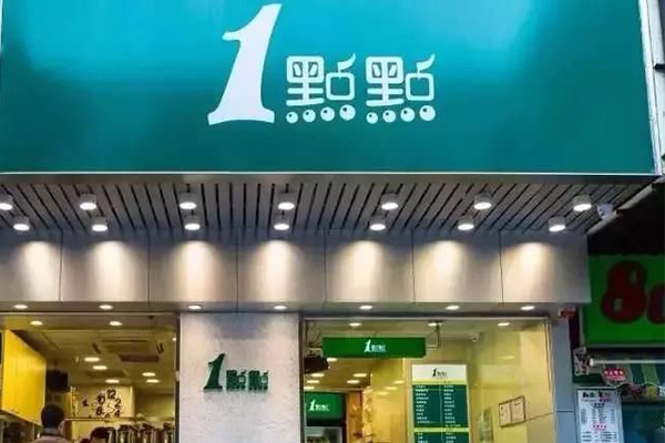 一点点奶茶