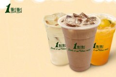 杭州一点点奶茶加盟费多少怎么样？如何提高营