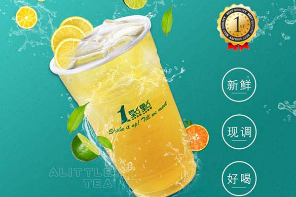 奶茶加盟一点点