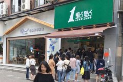 什么奶茶加盟店最好——奶茶加盟一点点奶茶饮