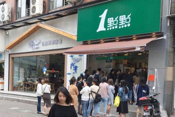 奶茶加盟一点点