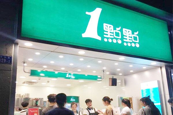 一点点奶茶