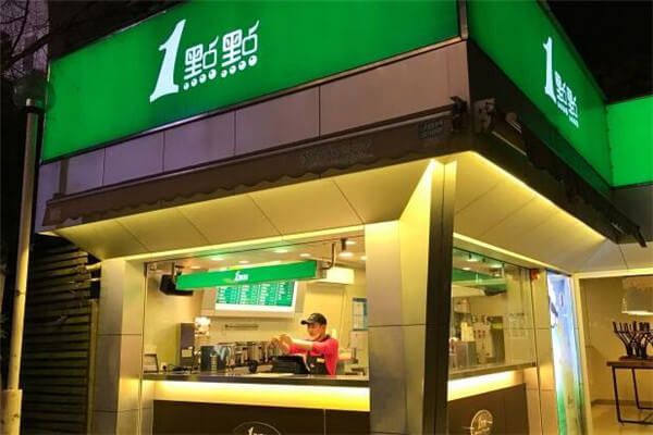 一点点奶茶加盟费多少