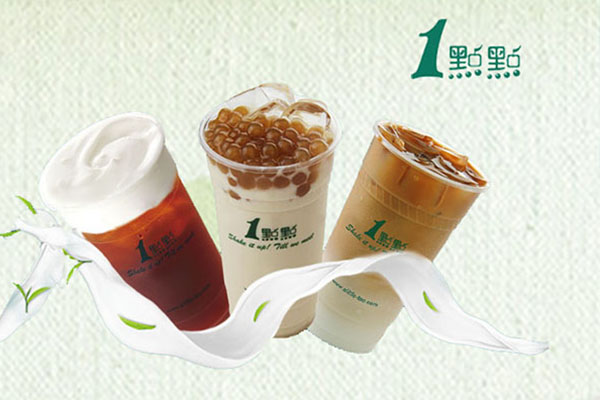 一点点奶茶官网