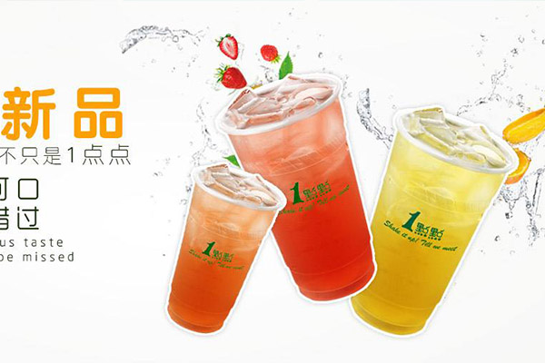 奶茶加盟一点点