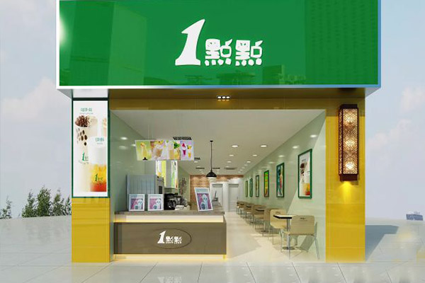 一点点奶茶官网
