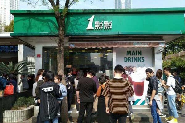 一点点奶茶