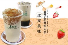 特色饮品加盟哪家好？一点点奶茶是首选