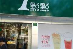 创业开奶茶加盟一点点奶茶店的一般流程是什么