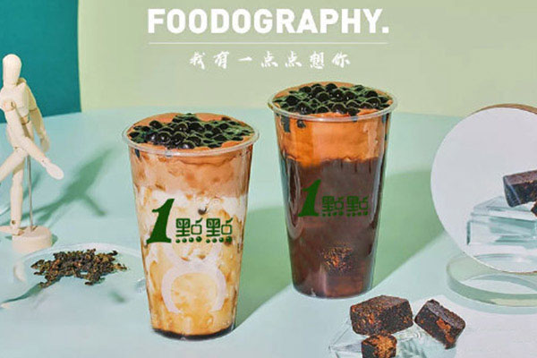一点点奶茶
