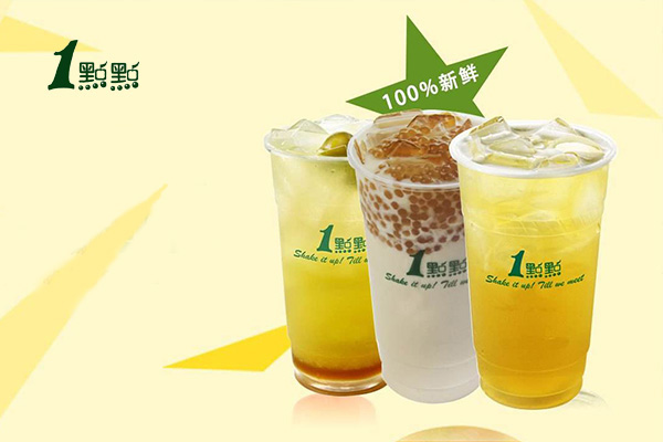 一点点奶茶