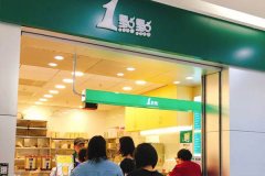 一点点奶茶:适合女人创业的项目有哪些