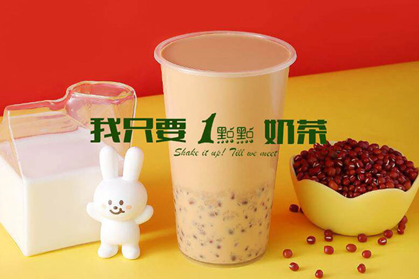 一点点奶茶
