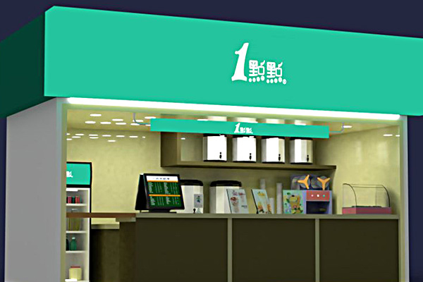 一点点奶茶官网