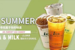 奶茶加盟一点点奶茶技术培训价格多少钱？