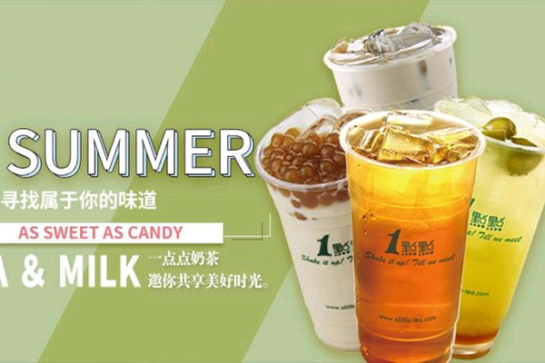 一点点奶茶