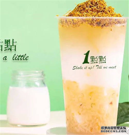 1点点官网
