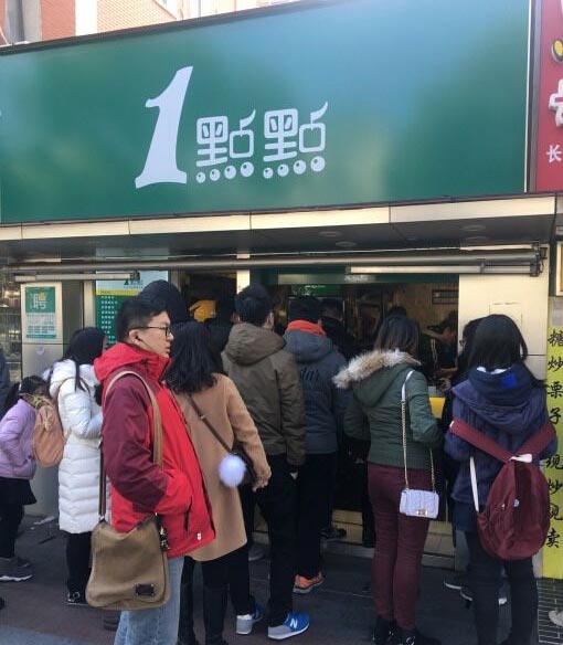 杭州店