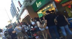 <b>一点点奶茶店加盟会亏本，是真的吗？</b>