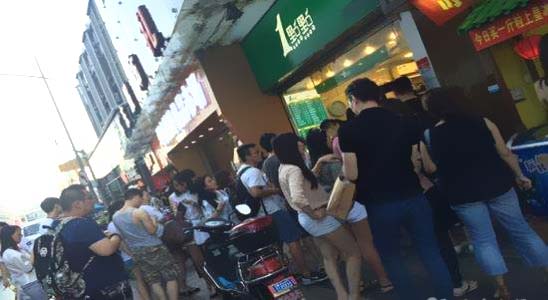 一点点的加盟店