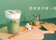 一点点奶茶让人喜爱的十万个理由