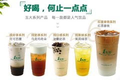 一点点奶茶加盟连锁店会是创业的好选择吗？